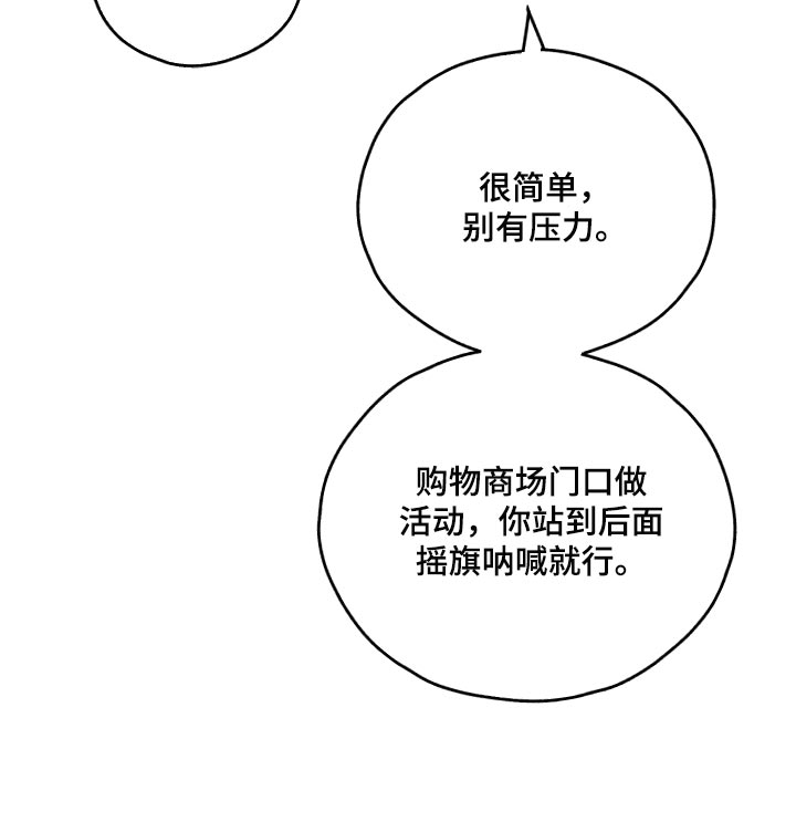 第84章：他不来了17