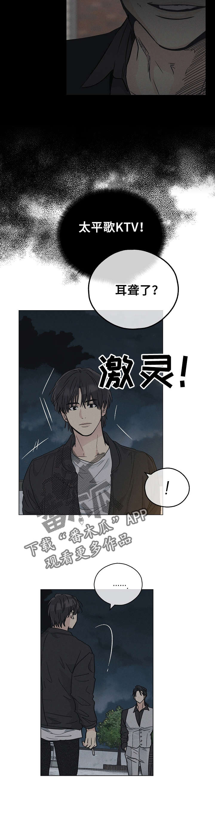 第11章：算错了7