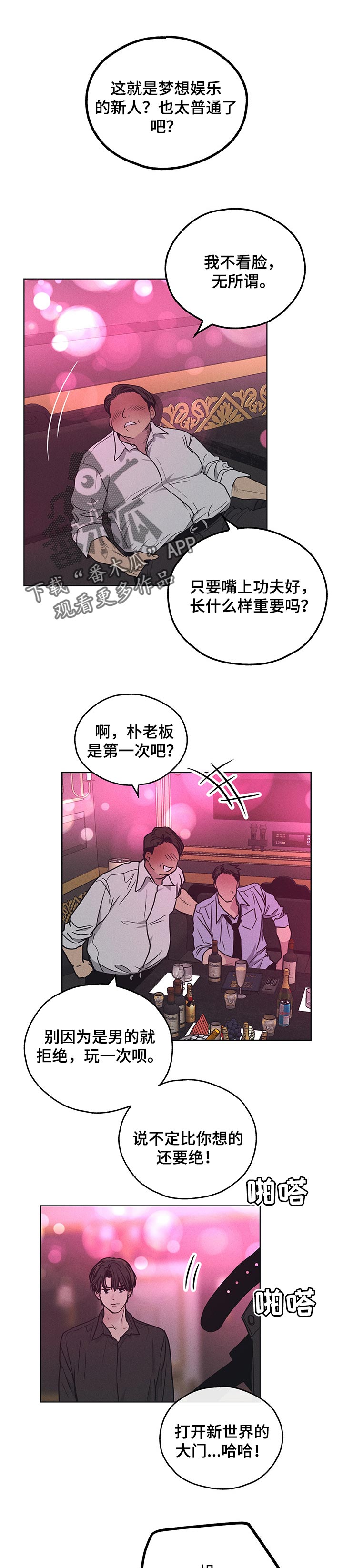 第65章：告密0