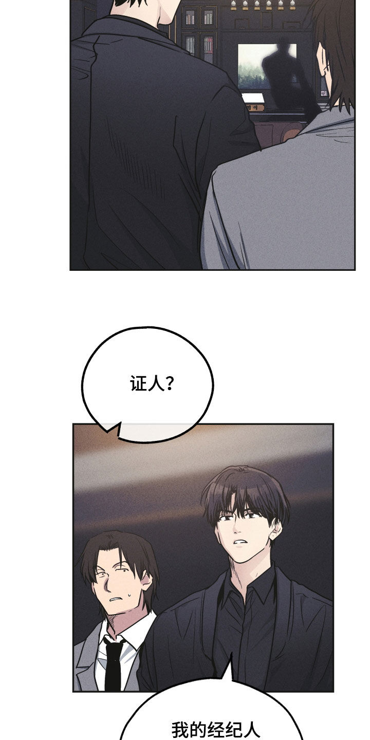 第152章：【第二季】证明8