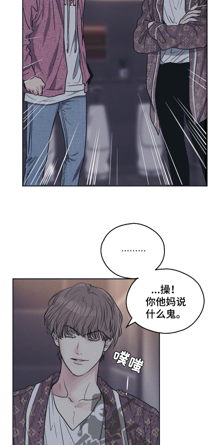 第97章：逃跑5