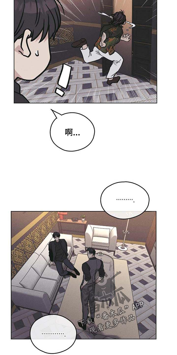第79章：如果我就是18