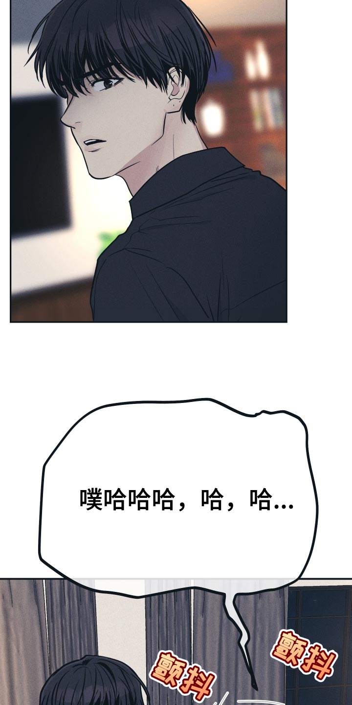 第130章：【第二季】修改剧本2