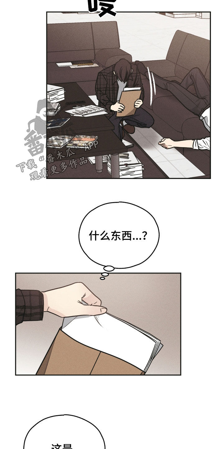 第163章：【第二季】赎罪6