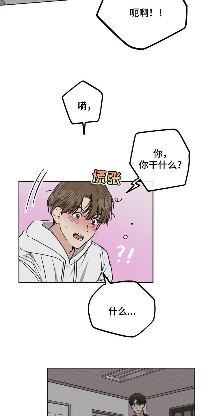 第95章：计划6