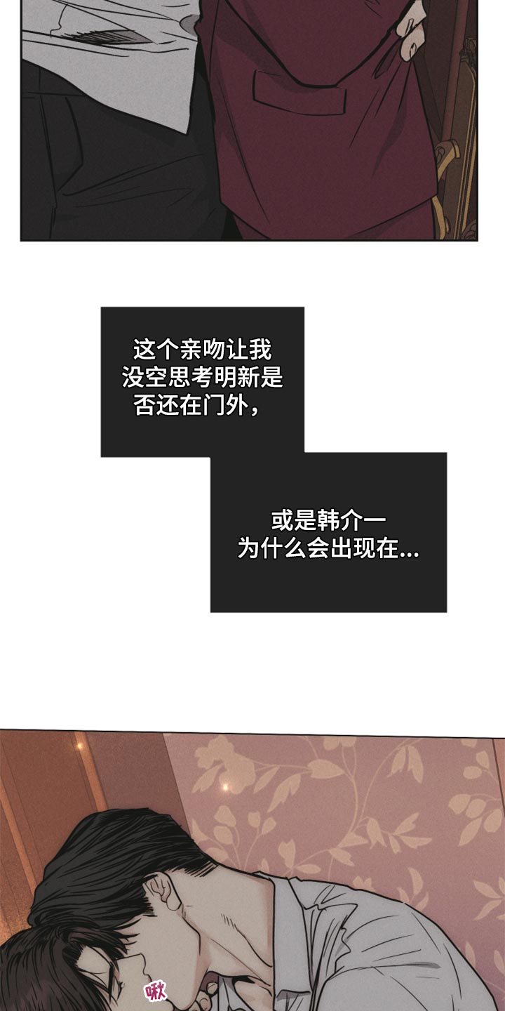 第89章：奖励21