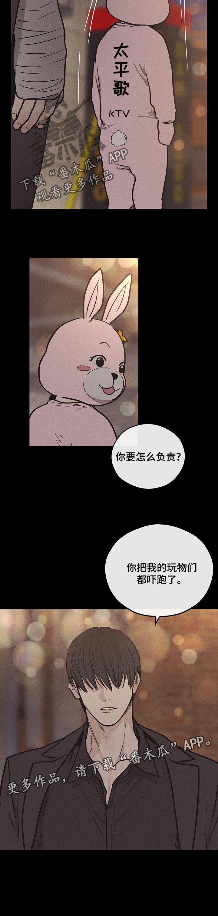 第39章：负责7