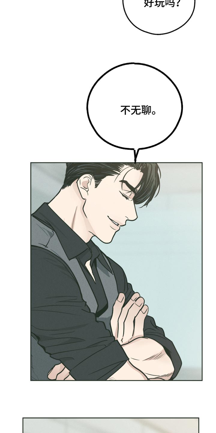 第111章：全都可以16