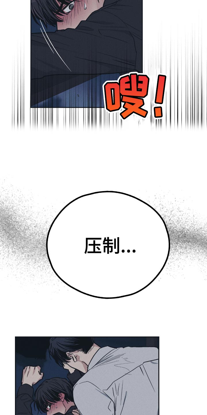 第125章：【第二季】破坏的神17