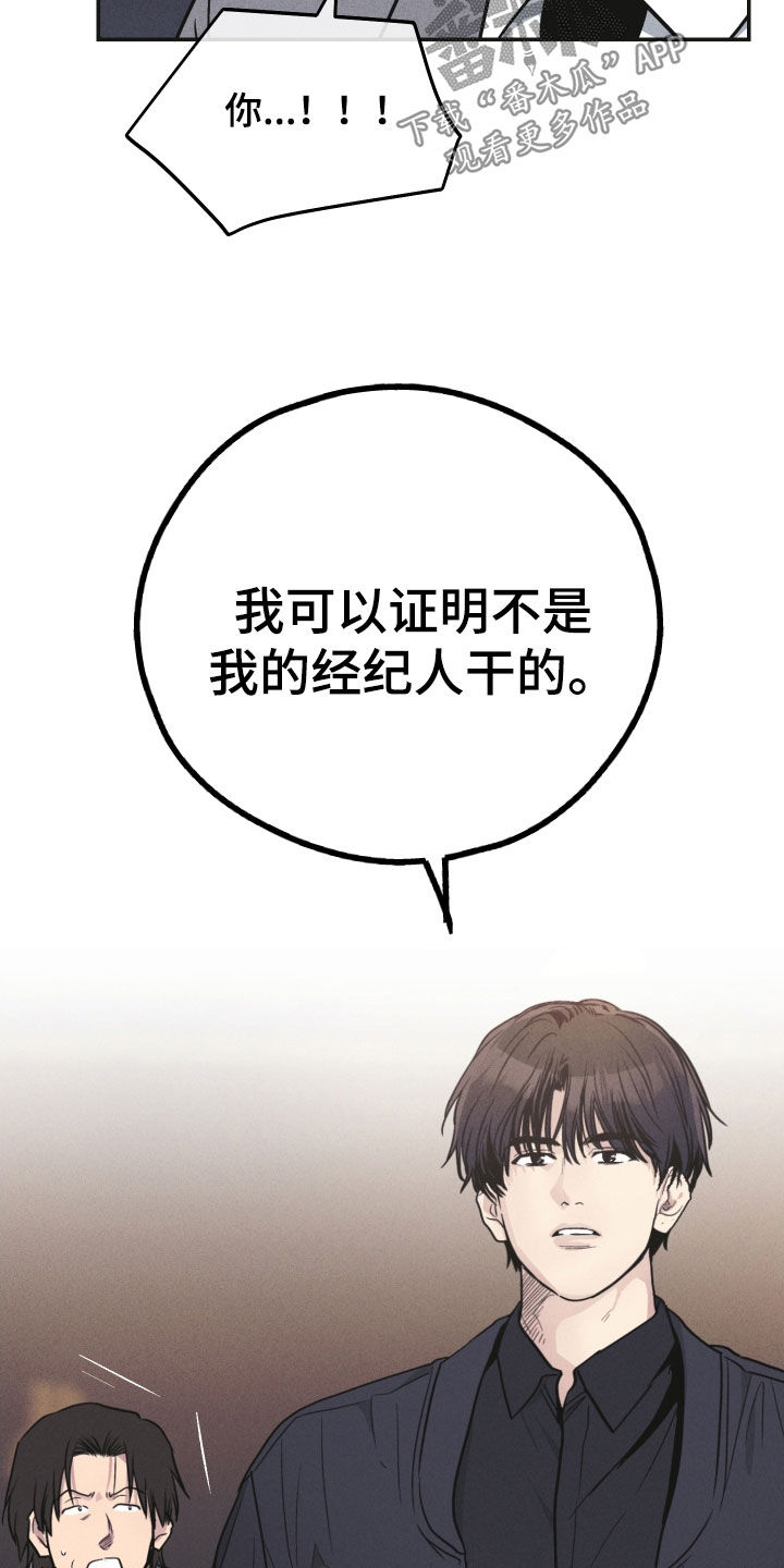 第152章：【第二季】证明23