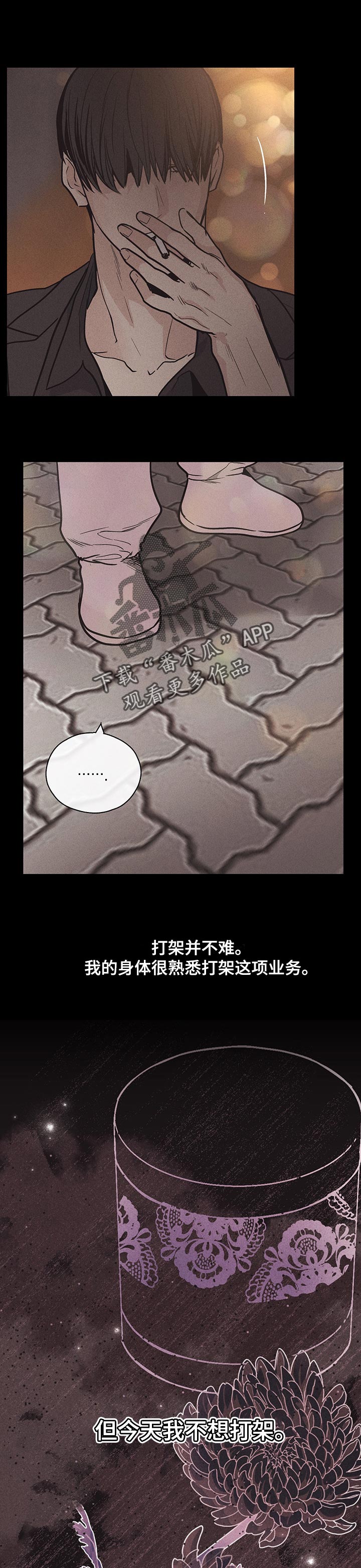 第40章：痛苦的回忆1