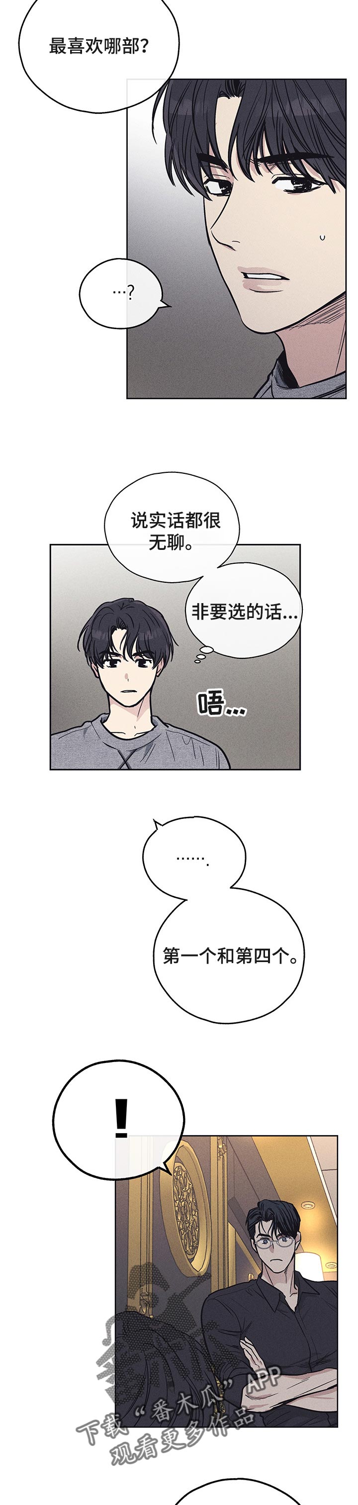 第37章：投资3
