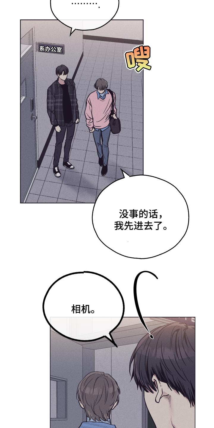 第85章：我应该负责8