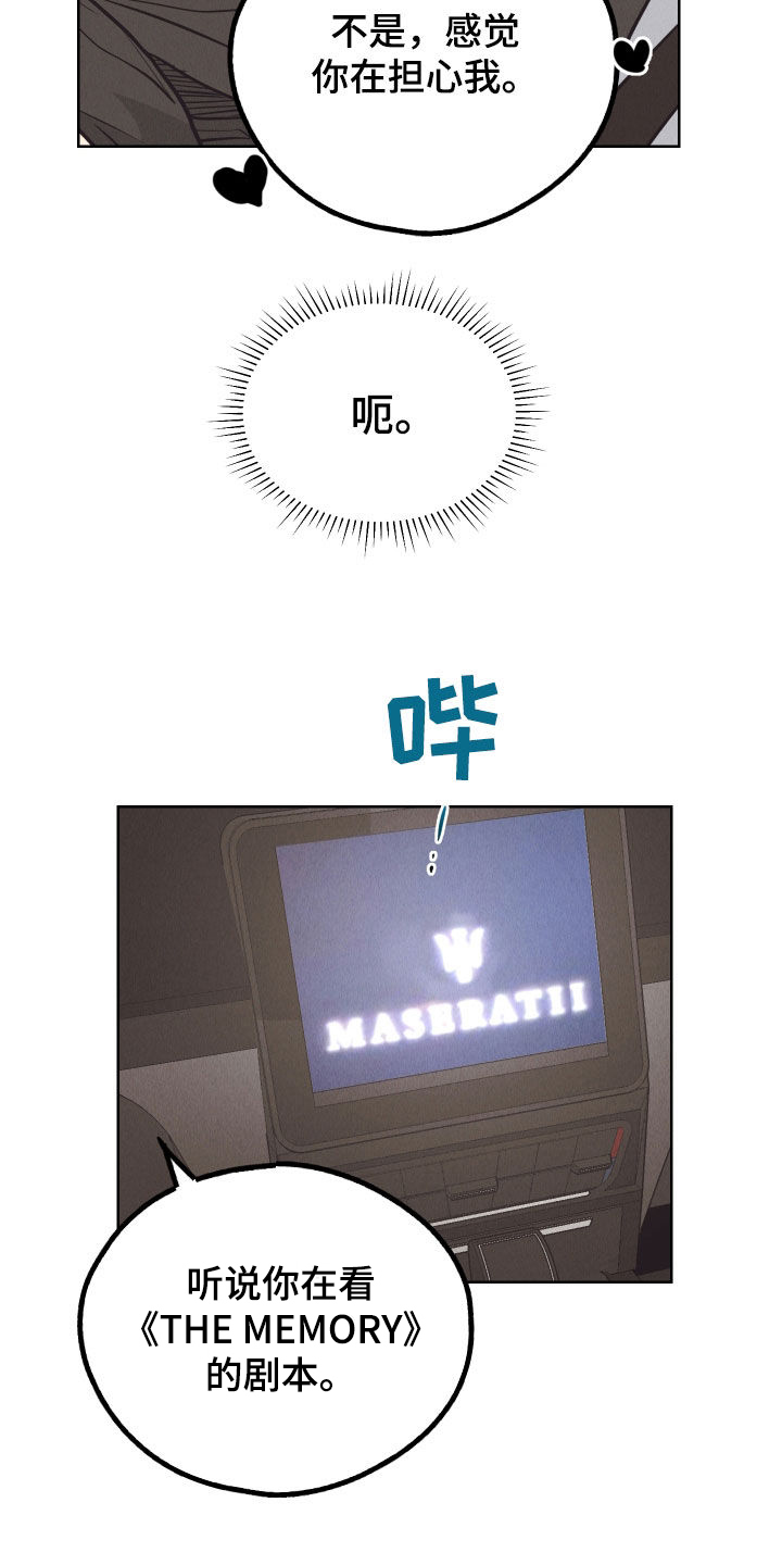 第173章：【第二季】一定要看25