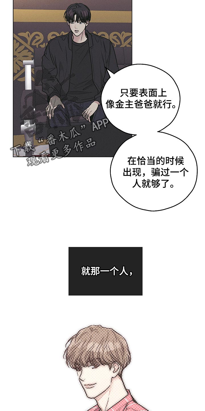 第83章：重要的人9