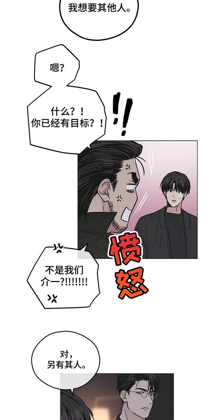 第80章：大人物12