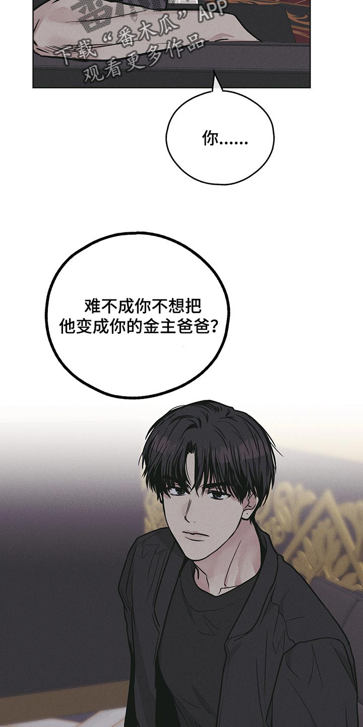 第83章：重要的人7