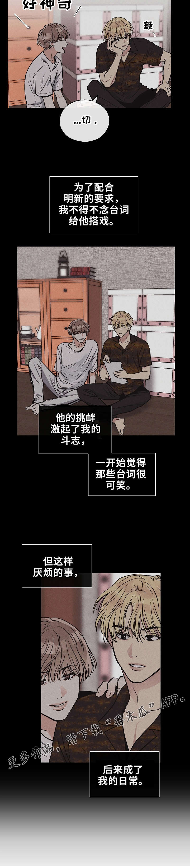 第19章：劝说5