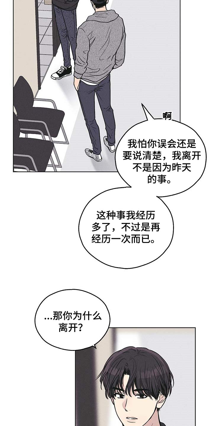 第75章：利息也还上9