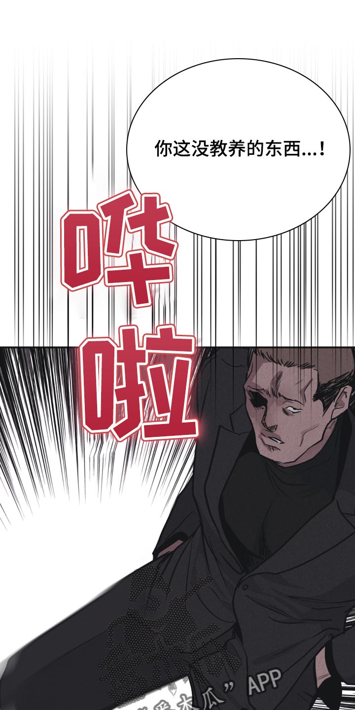 第116章：道歉0