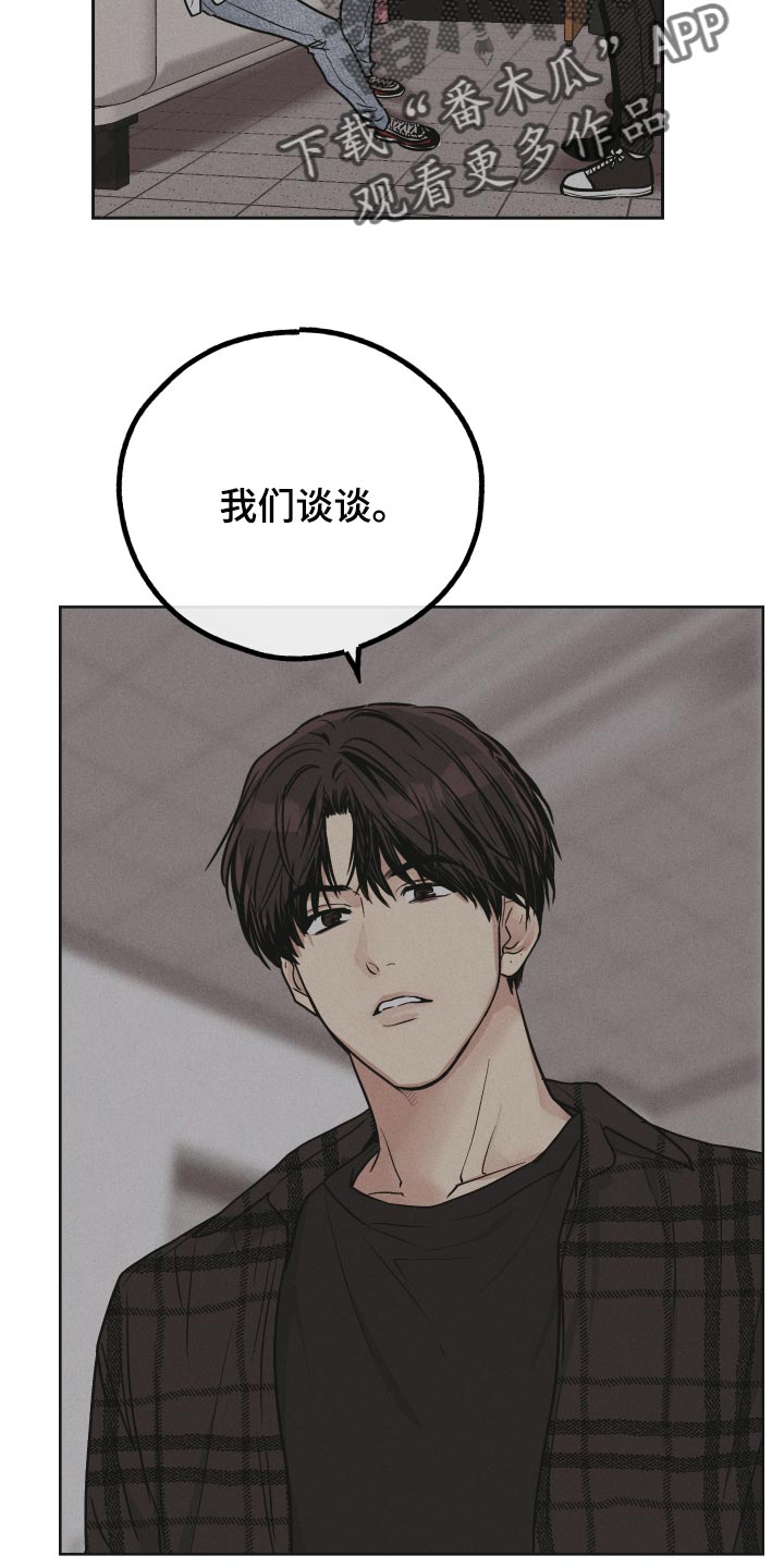 第95章：计划8