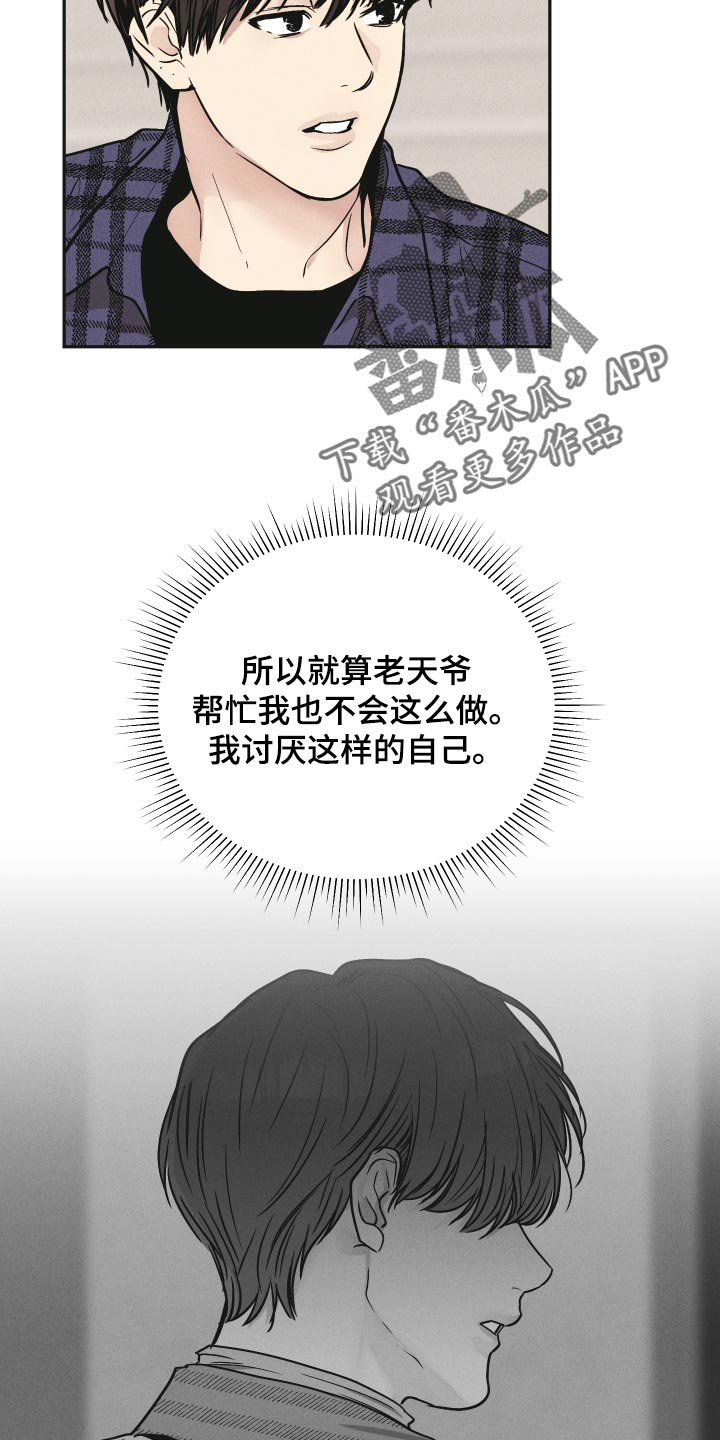 第94章：开始行动17