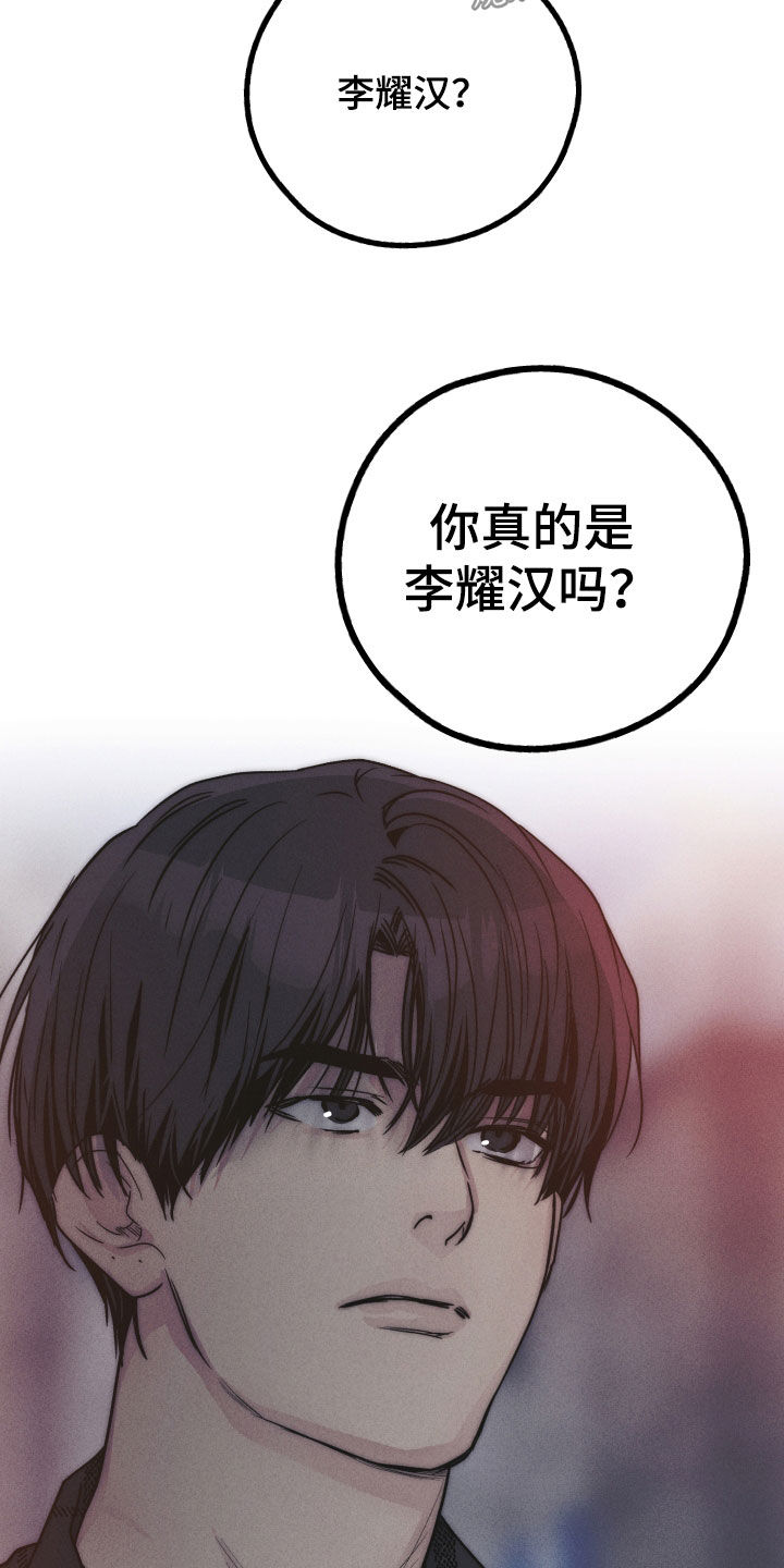 第160章：【第二季】打架6