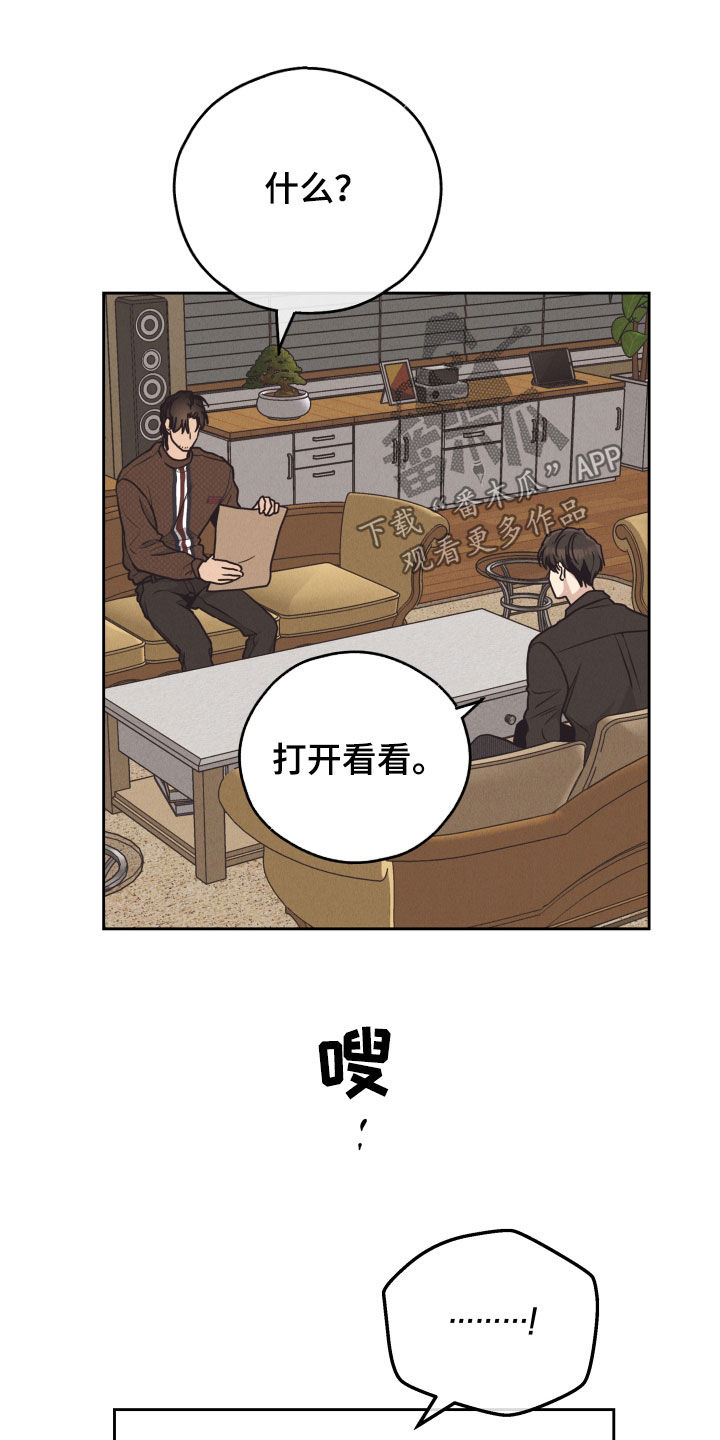 第165章：【第二季】合同31