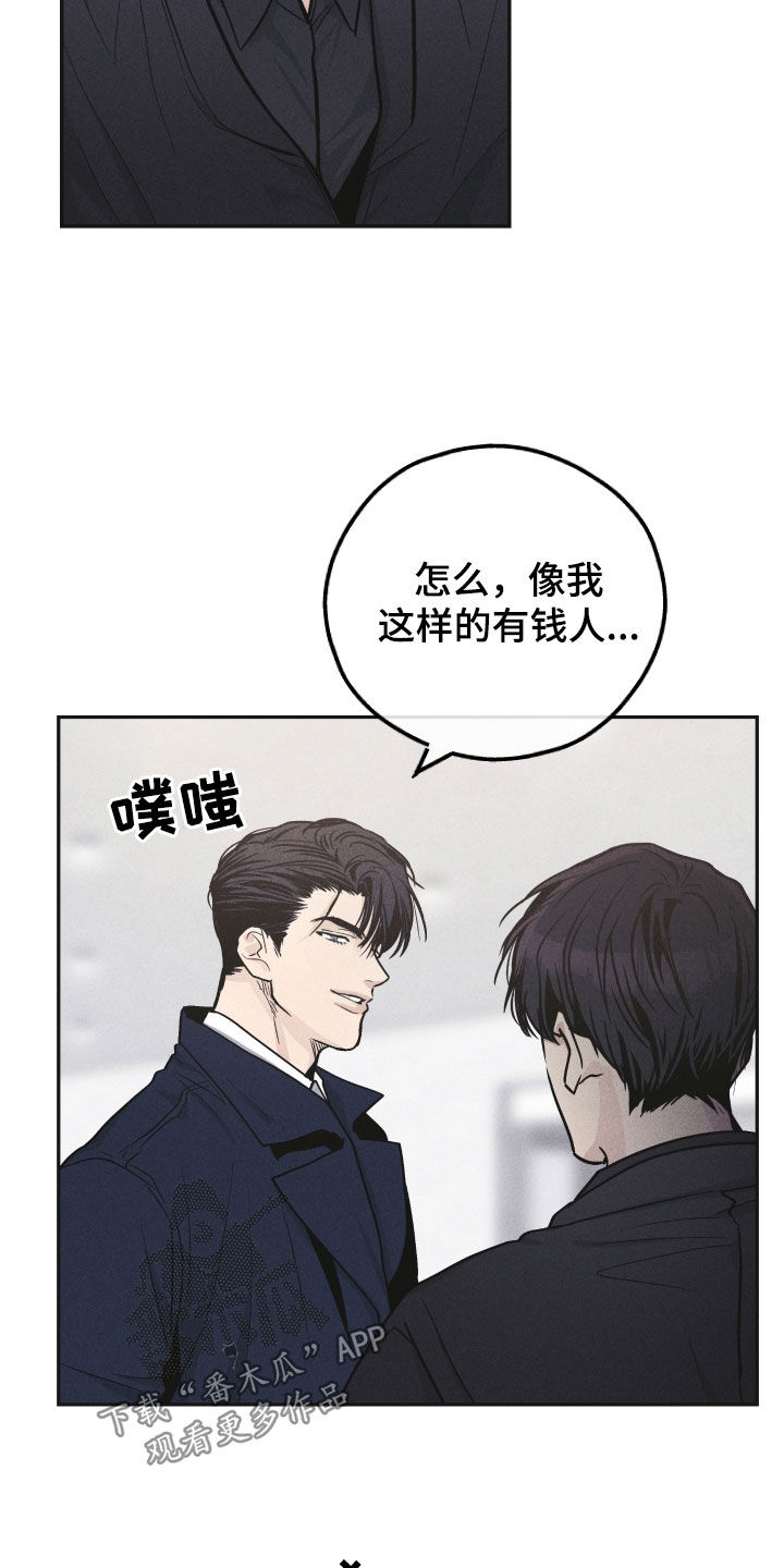 第151章：【第二季】带路19