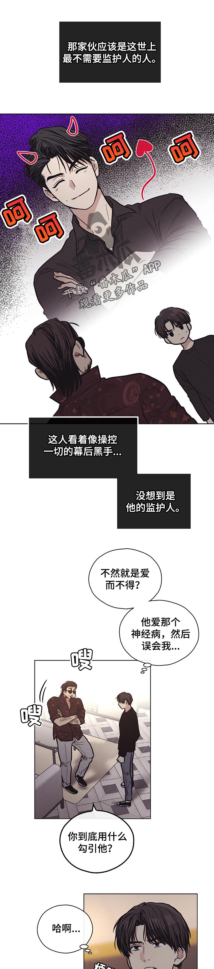 第49章：考验1