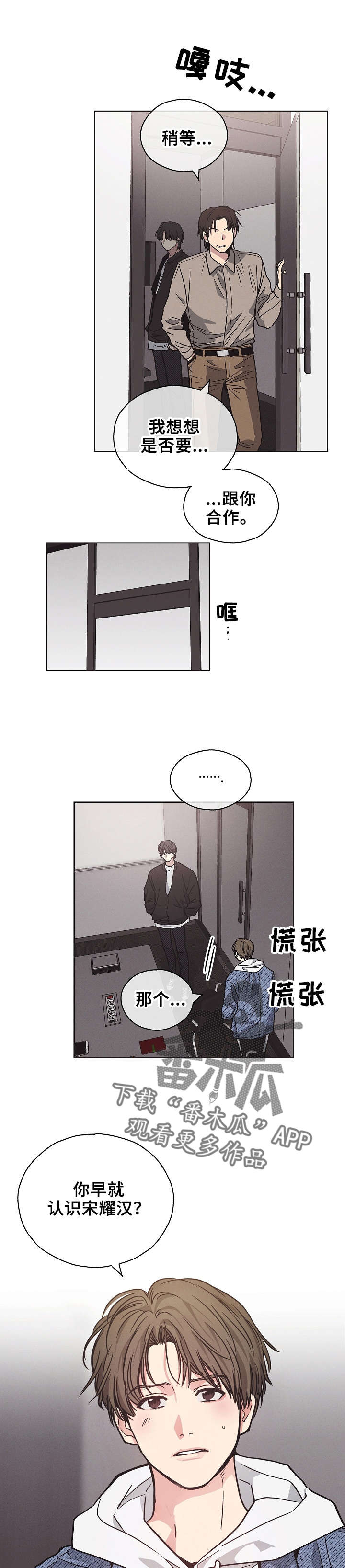 第9章：我要报仇1
