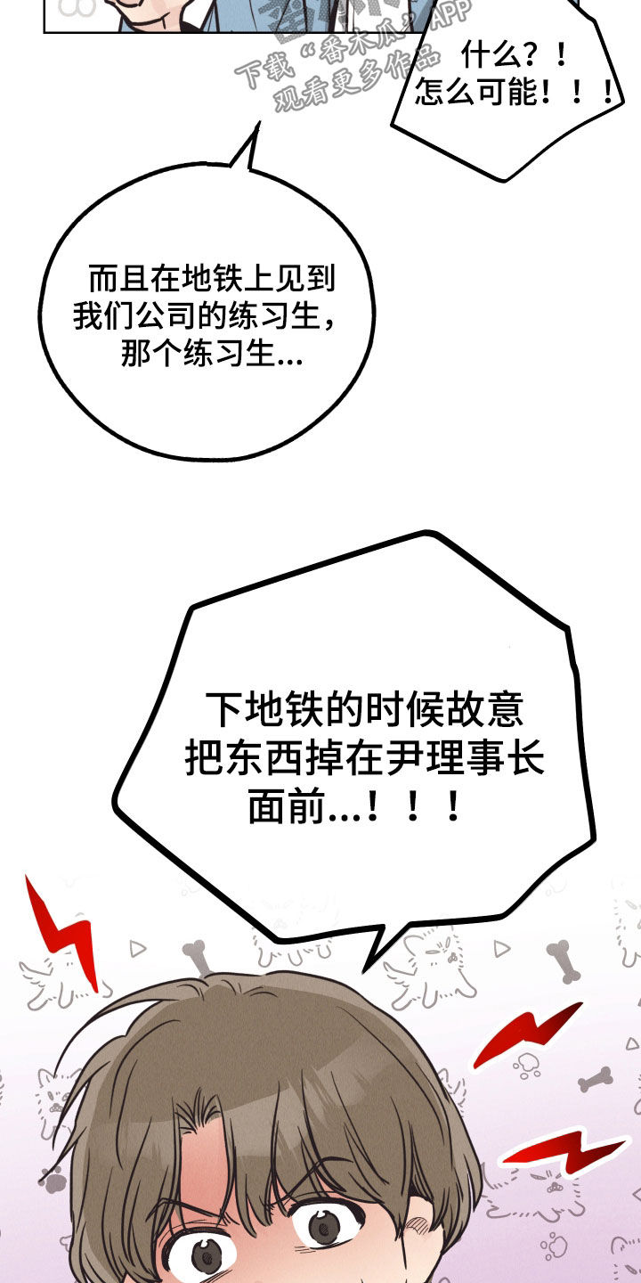 第173章：【第二季】一定要看35