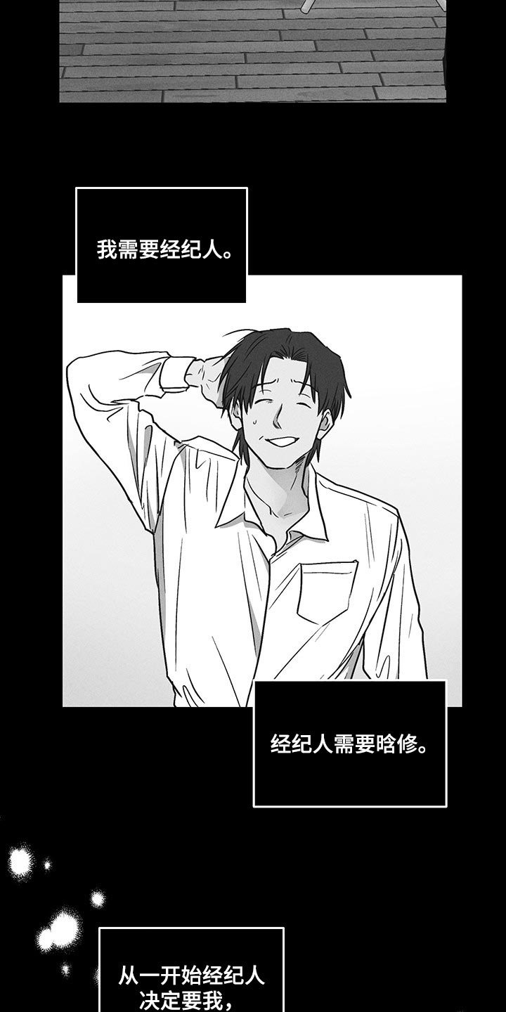 第81章：害怕11