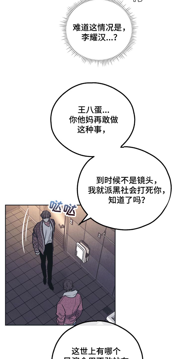 第97章：逃跑2