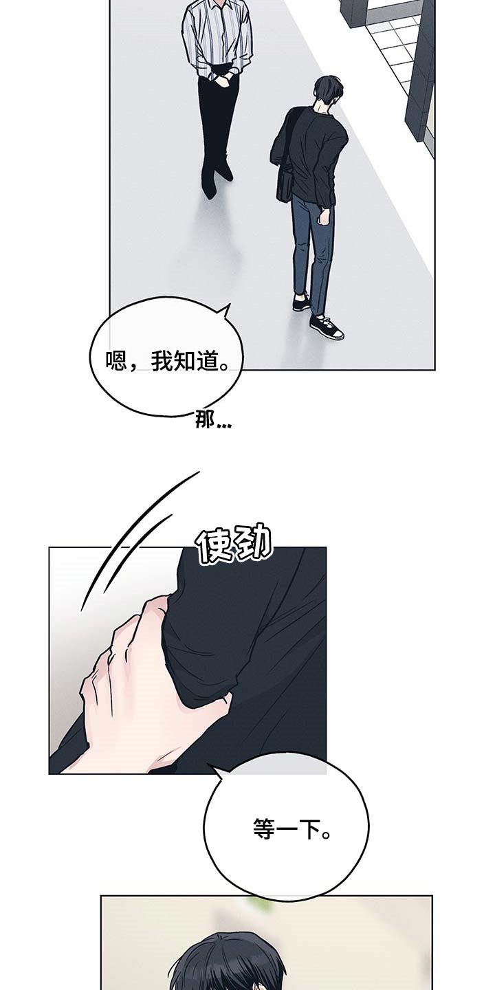 第72章：低级的错误6