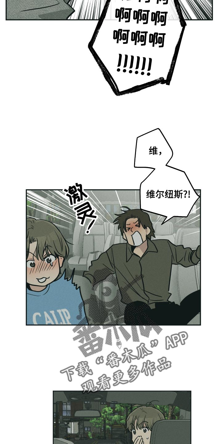 第139章：【第二季】消除25