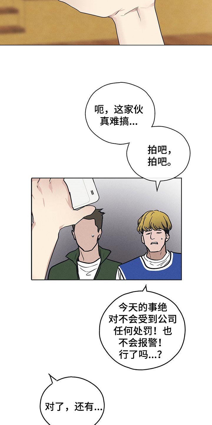 第67章：承诺16
