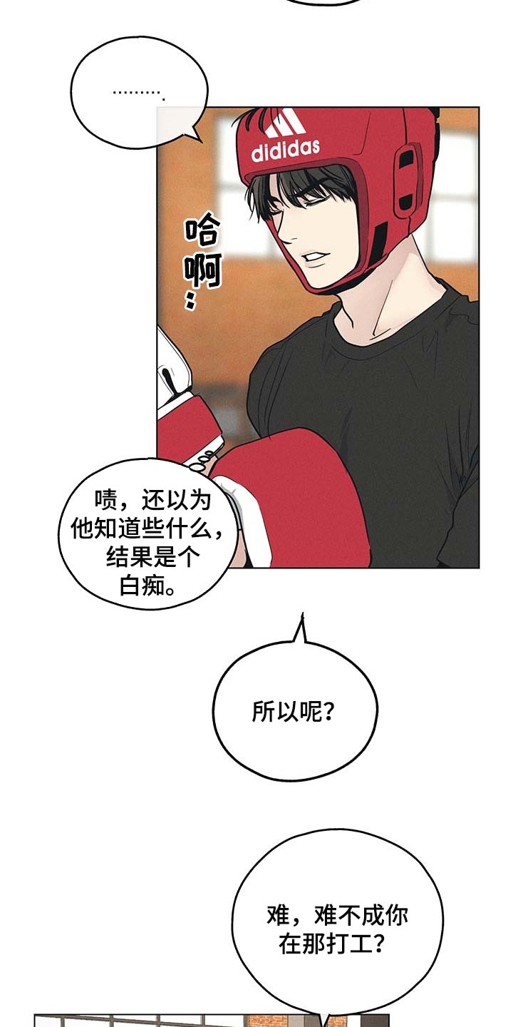 第71章：投票2