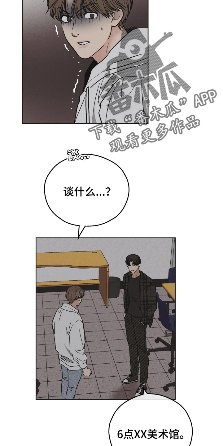 第95章：计划11