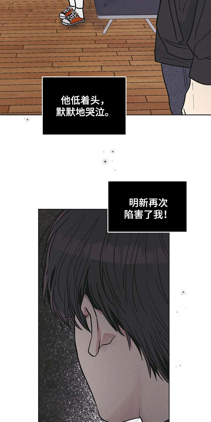 第76章：不值一提的自尊心15