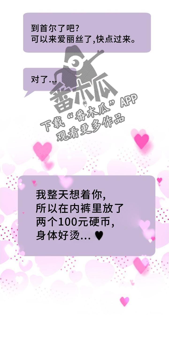 第140章：【第二季】演戏20