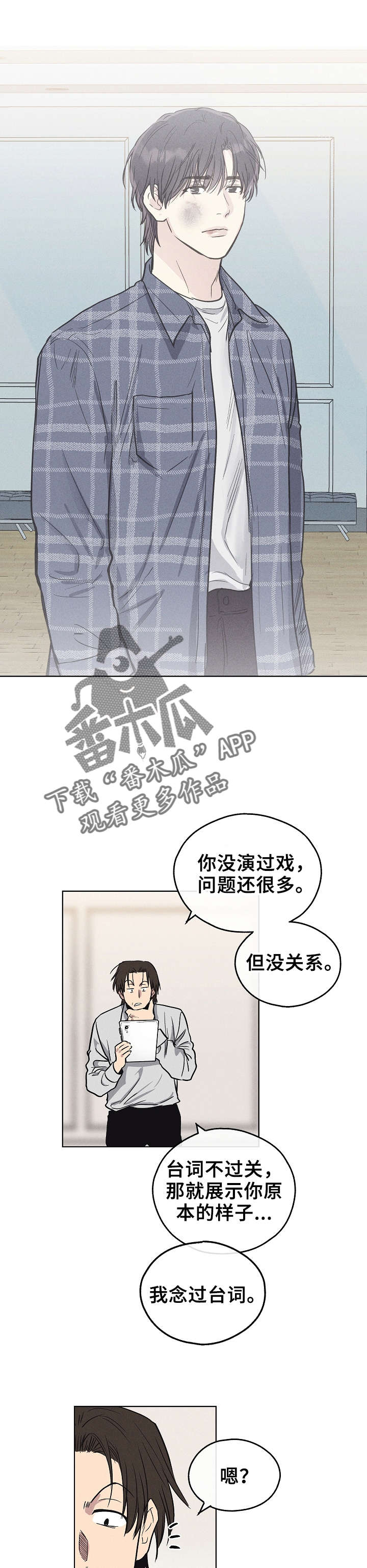 第19章：劝说2