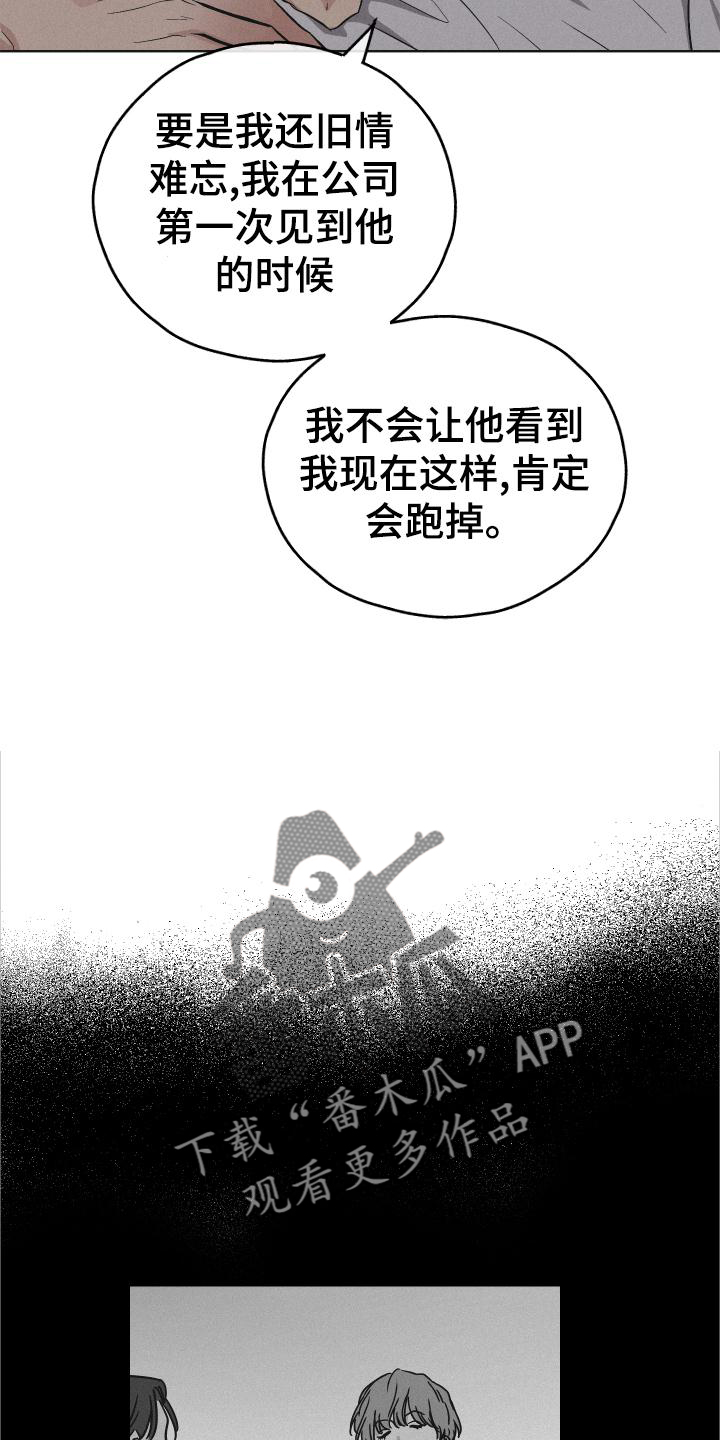 第147章：【第二季】简单20