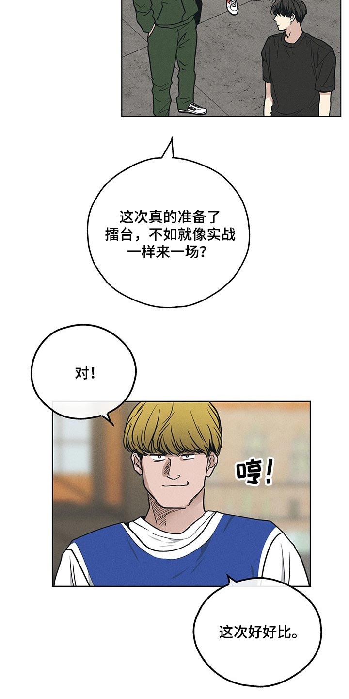 第67章：承诺7