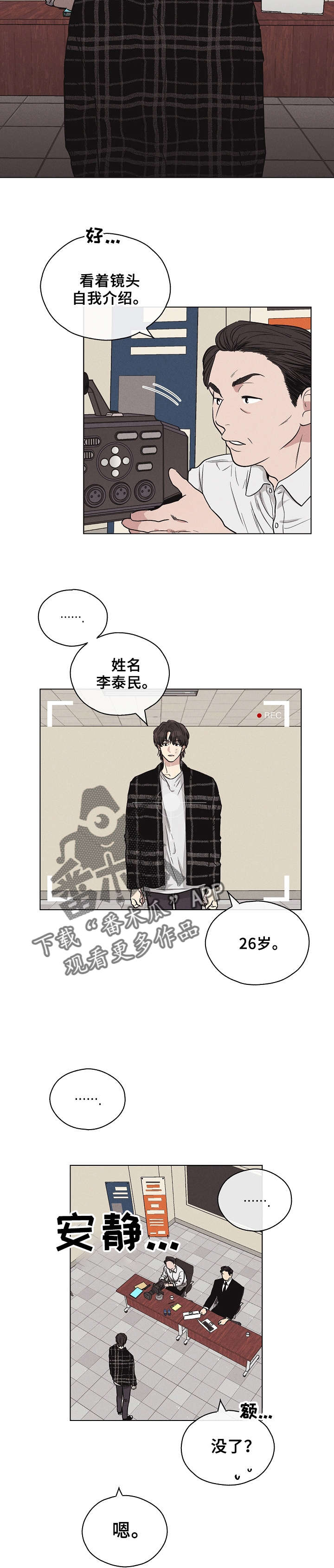 第20章：进去吧3