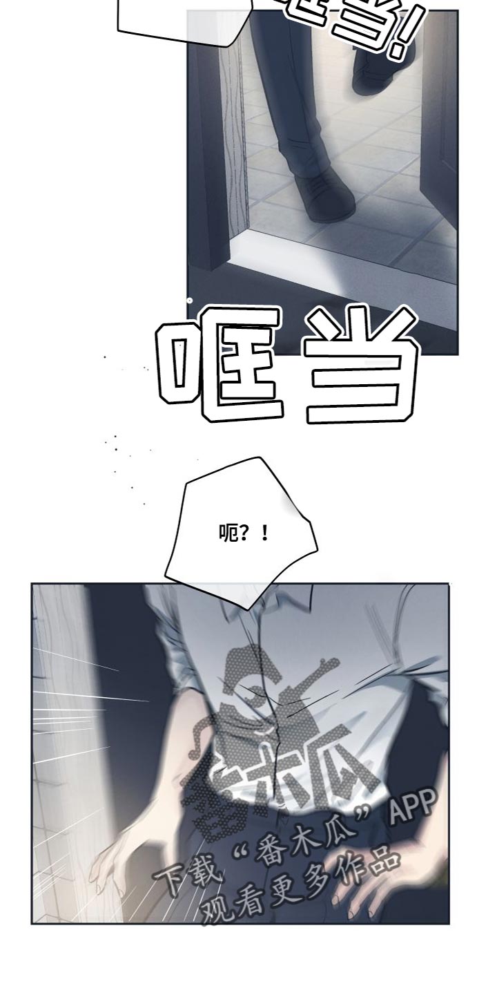 第135章：【第二季】不反感3