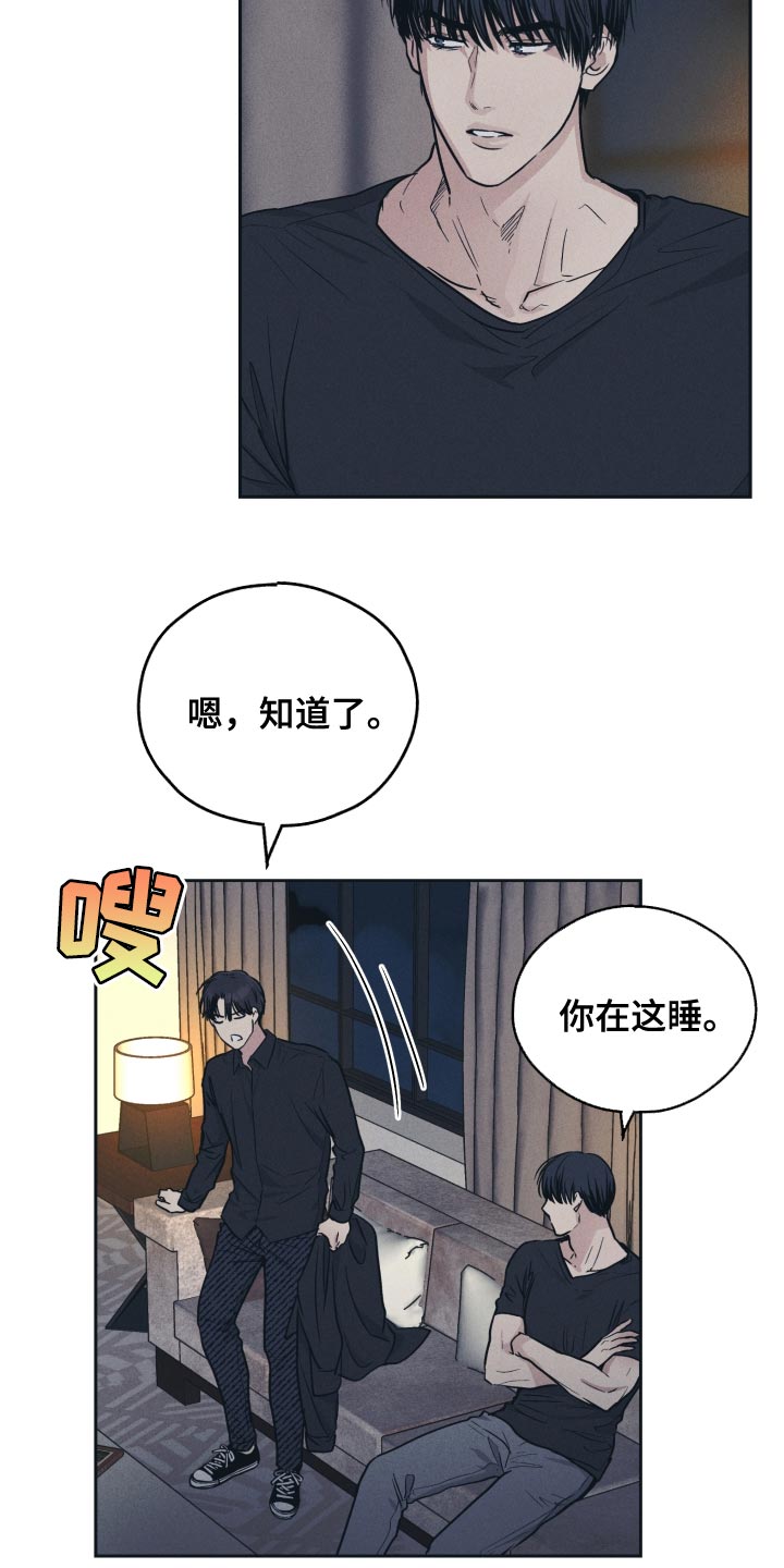 第129章：【第二季】巨蟒8