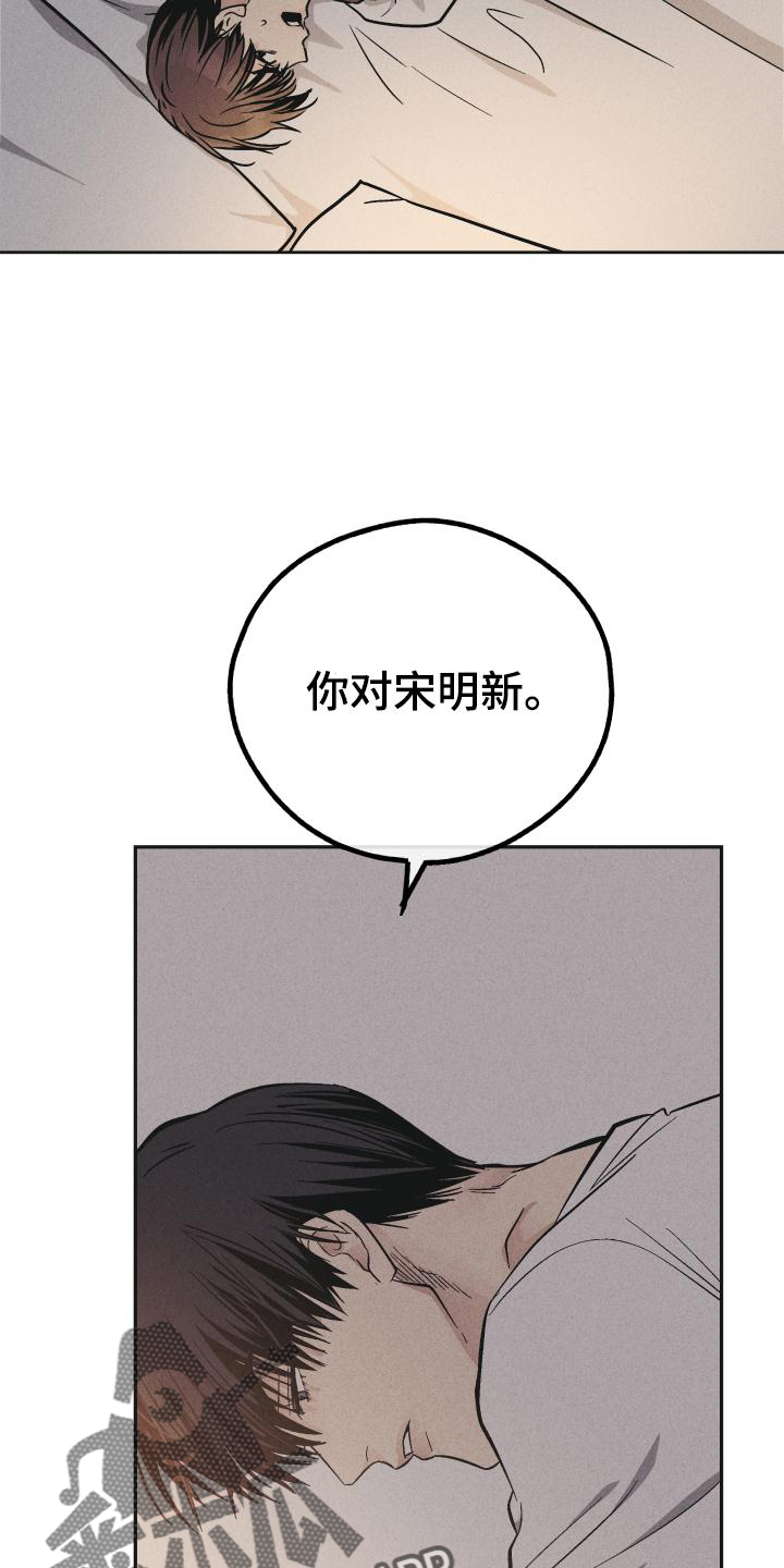 第147章：【第二季】简单15