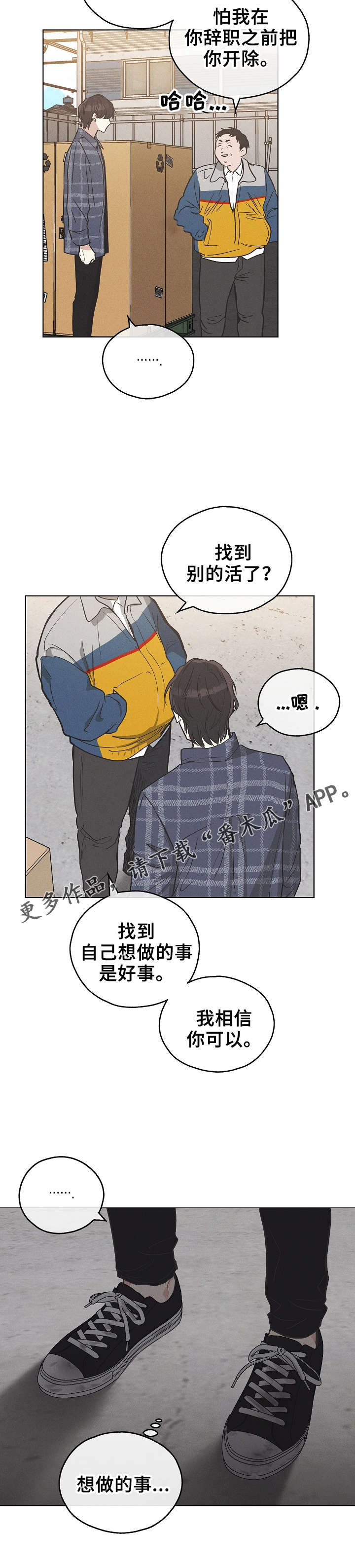 第17章：拒绝6