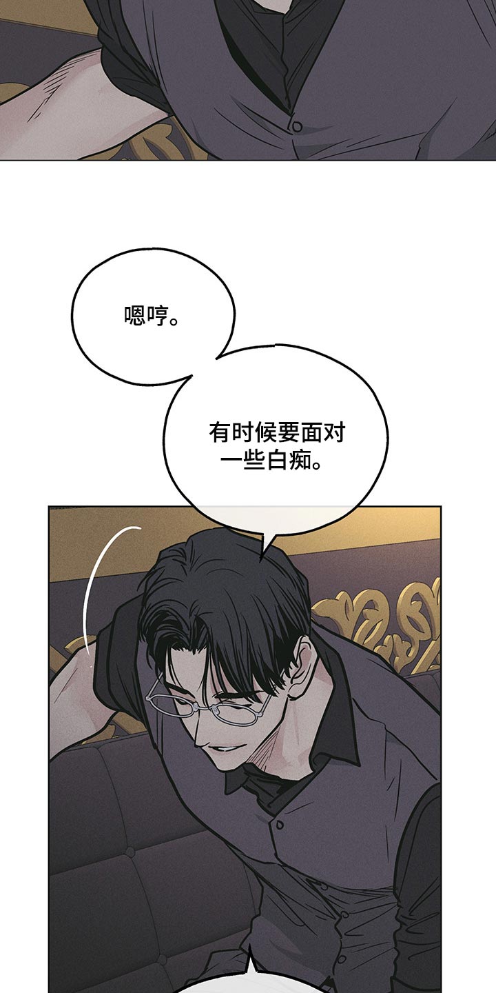 第82章：可爱17
